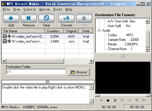 MP3 Direct Maker screenshot